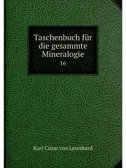 Taschenbuch fur die gesammte Mineralo