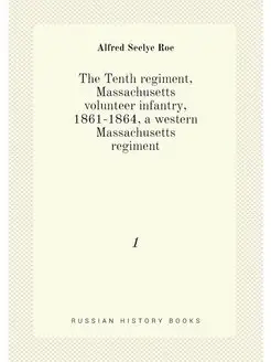 The Tenth regiment, Massachusetts volunteer infantry