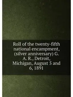 Roll of the twenty-fifth national encampment, (silve