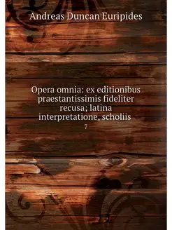 Opera omnia ex editionibus praestant