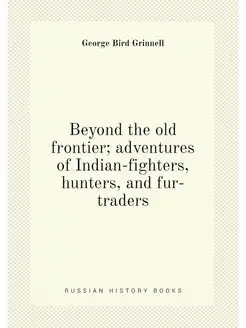 Beyond the old frontier adventures of Indian-fighte