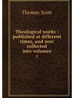 Theological works published at diff