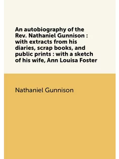 An autobiography of the Rev. Nathaniel Gunnison wi