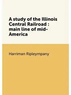 A study of the Illinois Central Railroad main line