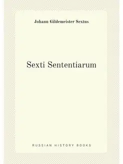 Sexti Sententiarum