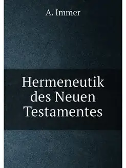 Hermeneutik des Neuen Testamentes