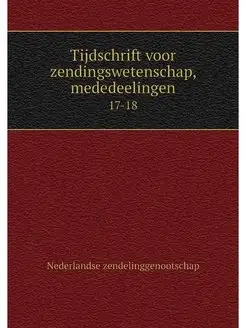 Tijdschrift voor zendingswetenschap