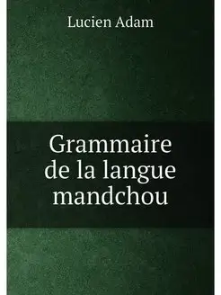 Grammaire de la langue mandchou