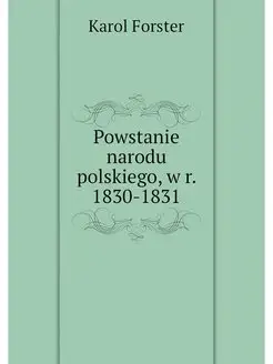 Powstanie narodu polskiego, w r. 1830