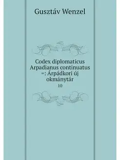 Codex diplomaticus Arpadianus continu