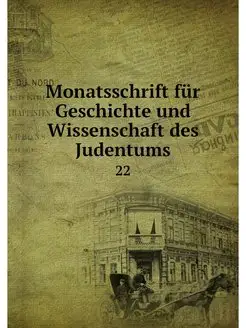 Monatsschrift fur Geschichte und Wiss