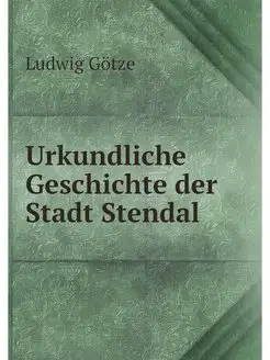 Urkundliche Geschichte der Stadt Stendal