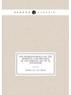 The pharmacopoeia of the Hospital for diseases of th