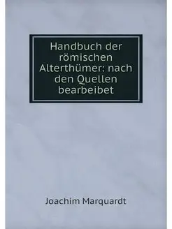 Handbuch der romischen Alterthumer n