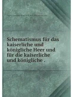 Schematismus fur das kaiserliche und