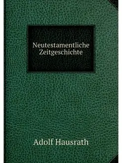 Neutestamentliche Zeitgeschichte