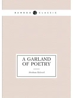 A Garland of Poetry