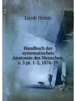 Handbuch der systematischen Anatomie