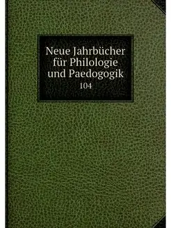 Neue Jahrbucher fur Philologie und Pa