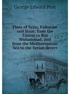 Flora of Syria, Palestine and Sinai