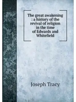 The great awakening a history of th