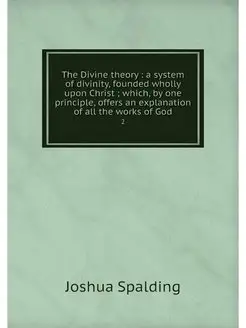 The Divine theory a system of divin