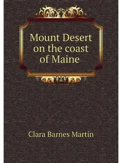 Mount Desert on the coast of Maine