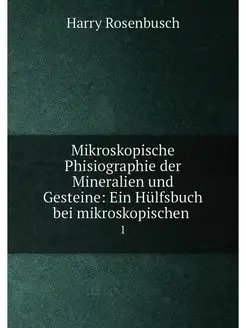 Mikroskopische Phisiographie der Mineralien und Gest