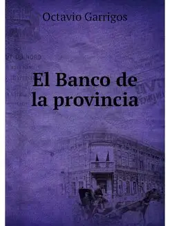 El Banco de la provincia