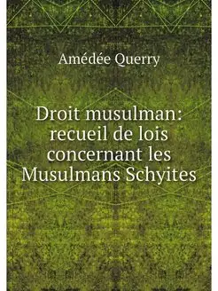 Droit musulman recueil de lois conce