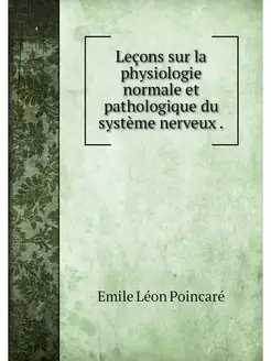 Lecons sur la physiologie normale et