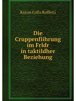 Die Cruppenfiihrung im Frldr in takti