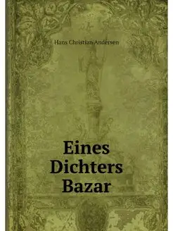 Eines Dichters Bazar