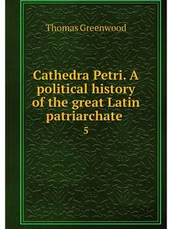 Cathedra Petri. A political history o