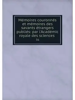 Memoires couronnes et memoires des sa