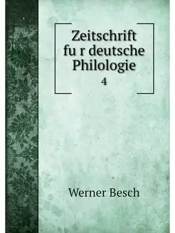 Zeitschrift fur deutsche Philologie. 4