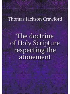 The doctrine of Holy Scripture respec