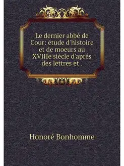 Le dernier abbe de Cour etude d'hist