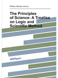 The Principles of Science A Treatise