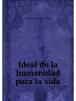 Ideal de la humanidad para la vida