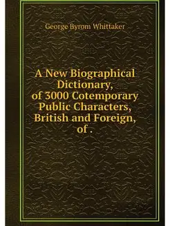 A New Biographical Dictionary, of 300