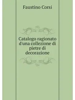 Catalogo ragionato d'una collezione d