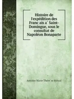 Histoire de l'expedition des Francais