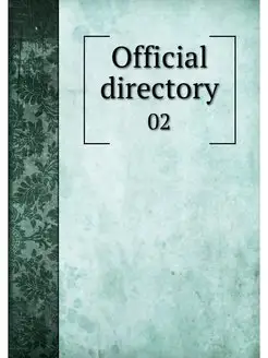 Official directory. 02