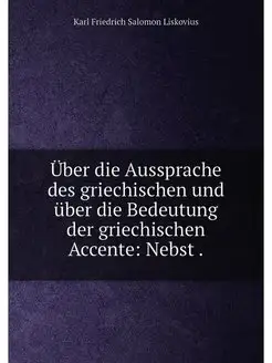 Über die Aussprache des griechischen und über die Be