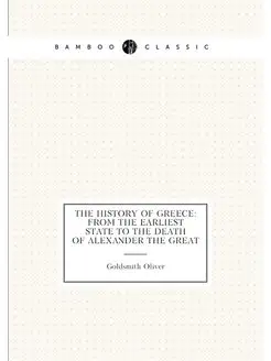 The History of Greece From the Earliest State to th