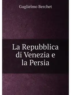 La Repubblica di Venezia e la Persia