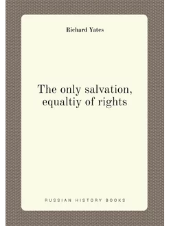 The only salvation, equaltiy of rights