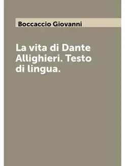 La vita di Dante Allighieri. Testo di lingua