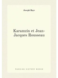 Karamzin et Jean-Jacques Rousseau